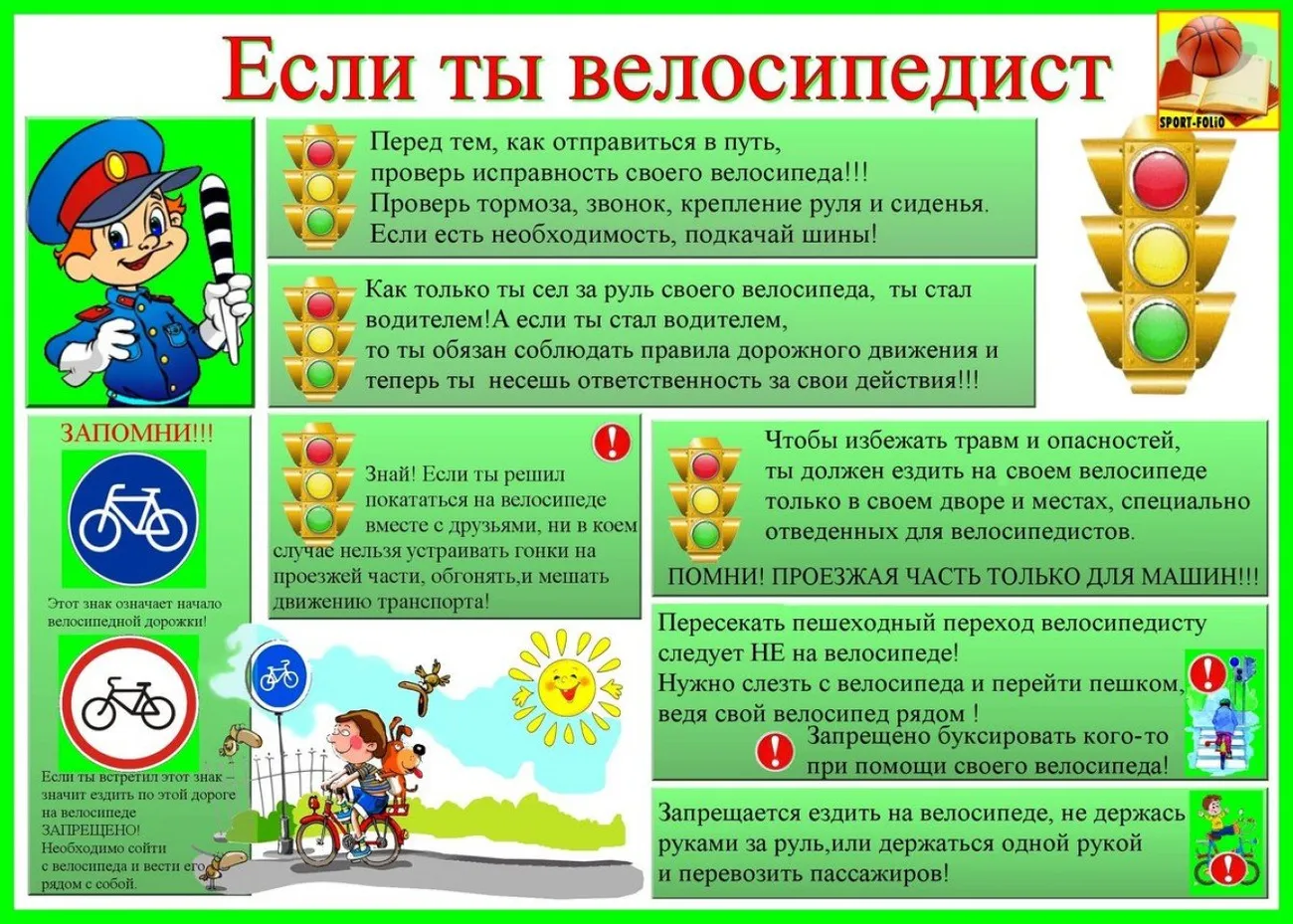 вел5